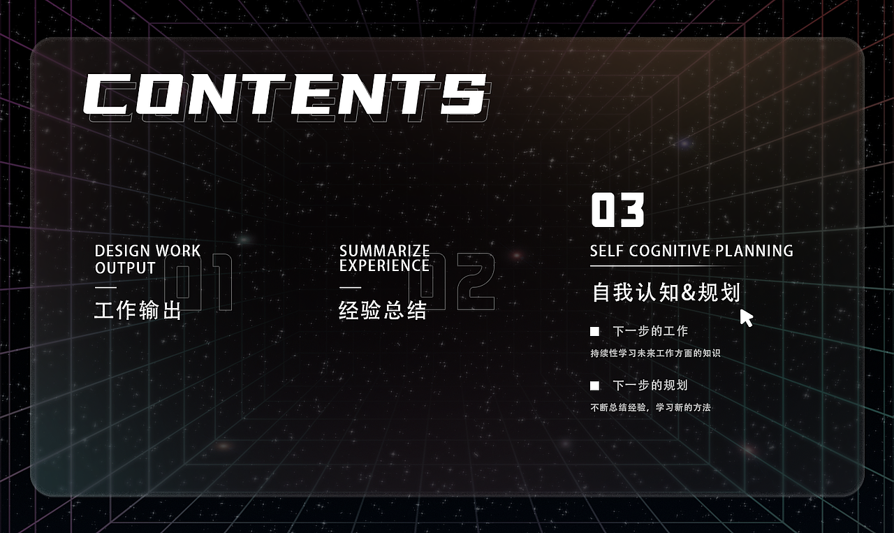 2021年述职报告|作品集（图ZMjkwNTU0NzY4） - 舞台美术 - 站酷设计师启航even原创素材 - 站酷ZCOOL