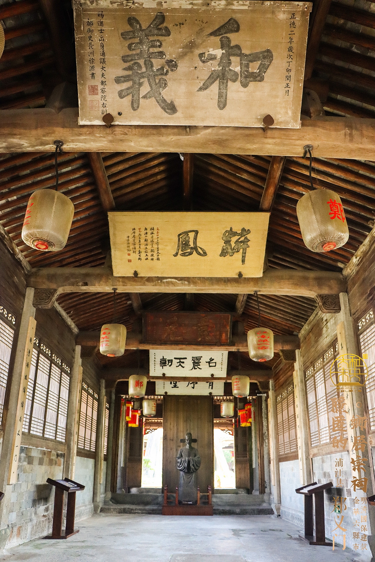 金华古老的乡居宗祠（图ZMzY5NjU2NjM2） - 人文/纪实摄影 - 站酷设计师LeioZhung郑磊原创素材 - 站酷ZCOOL