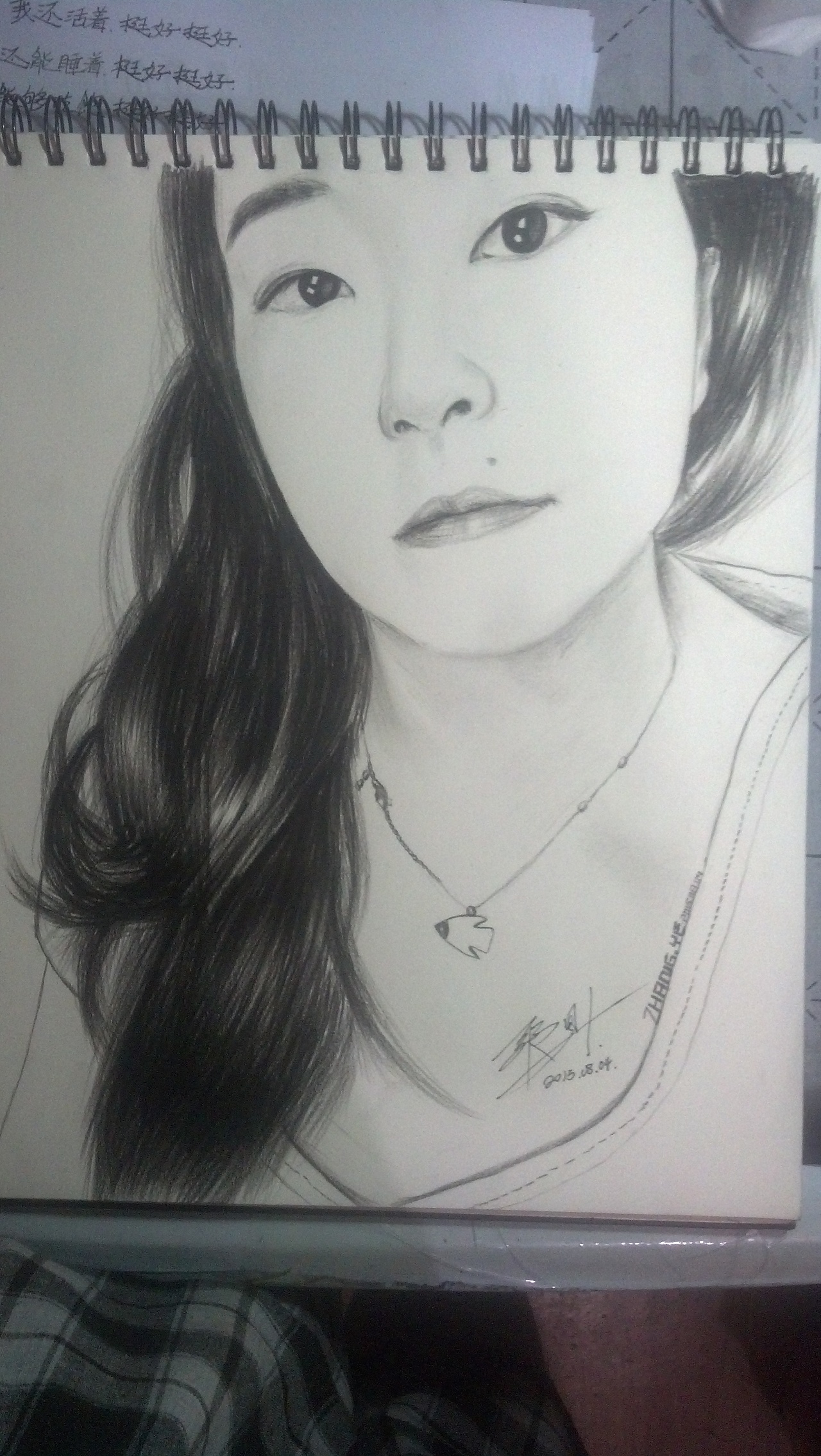 简单炭笔画 《殷国文帝》