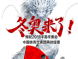 体育设计