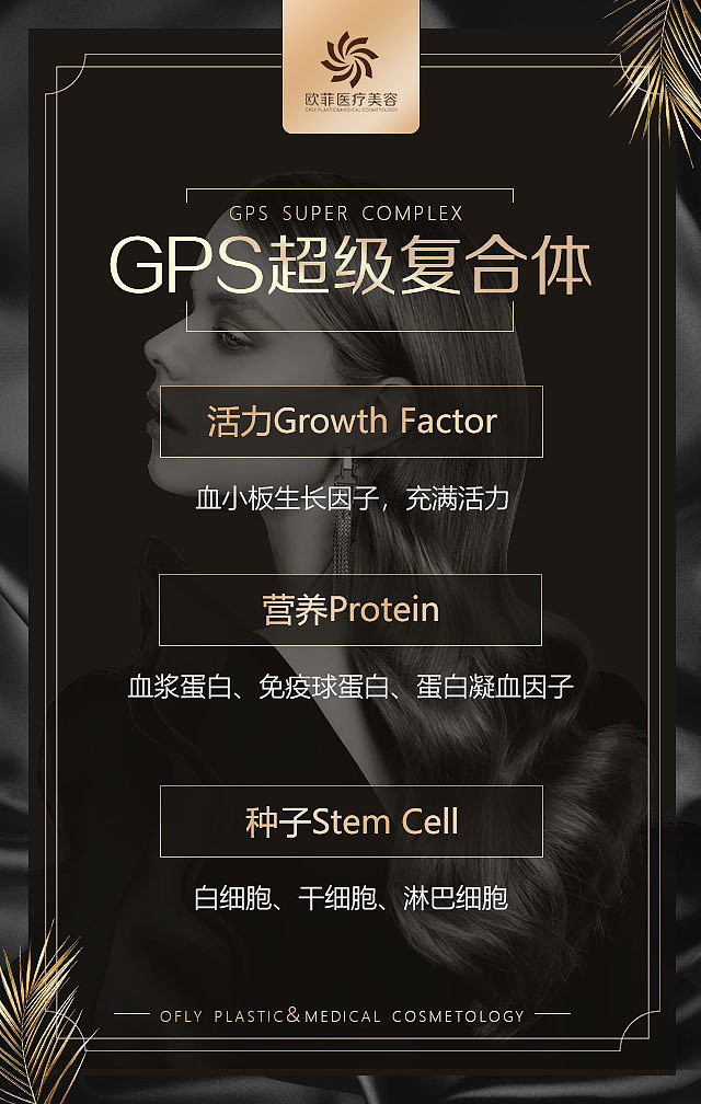 医美H5（图ZMTU2Njk4MjY0） - PPT/Keynote - 站酷设计师帕帕请热爱生活原创素材 - 站酷ZCOOL