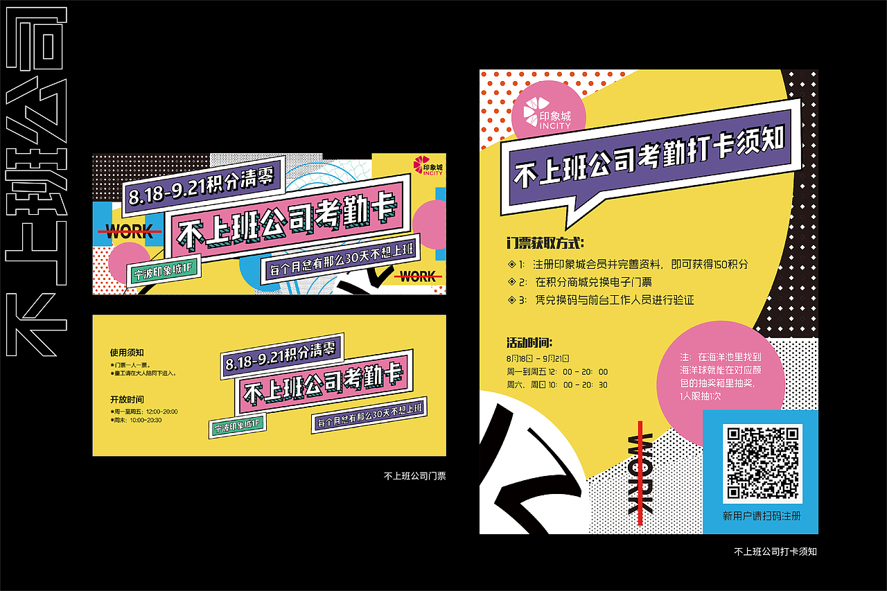 2018作品集合（图ZMTcwMDMzMTcy） - 品牌 - 站酷设计师zhangtongdou原创素材 - 站酷ZCOOL