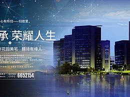 户外广告