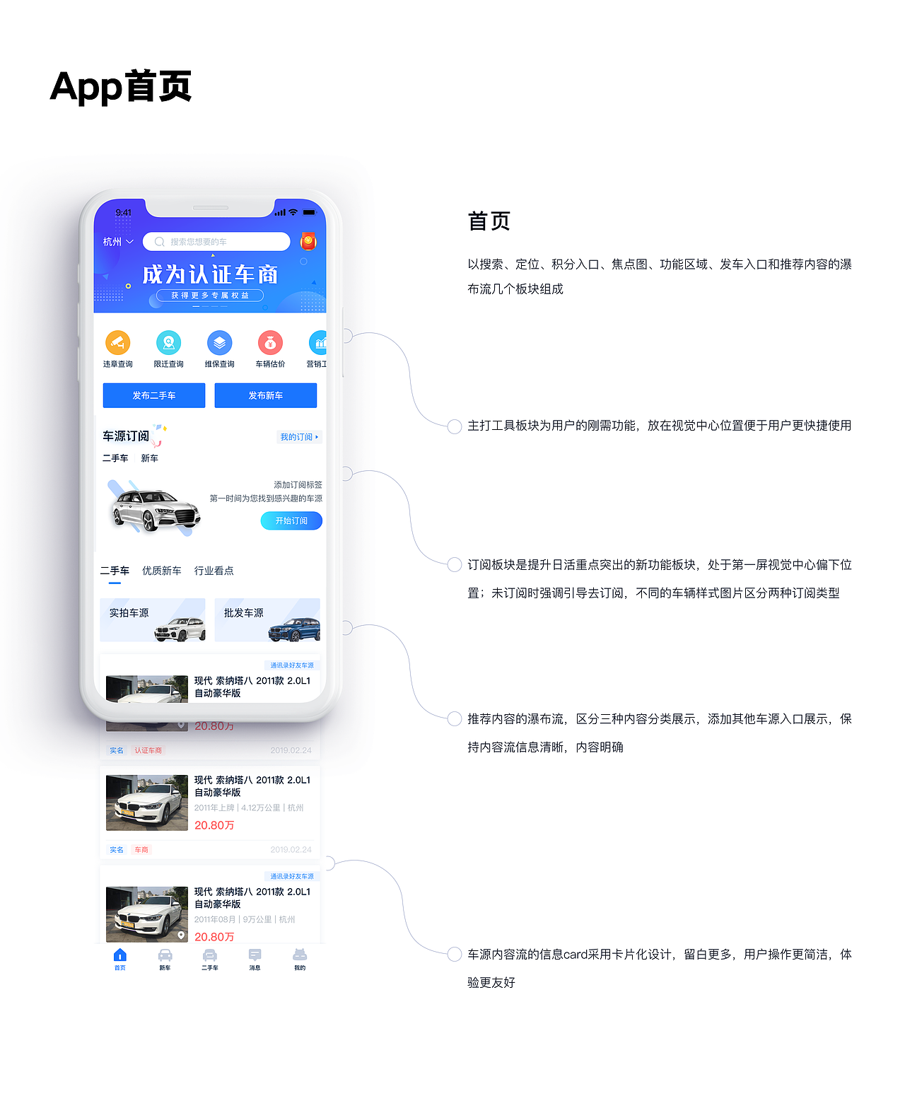 程琦-工作作品（图ZMjAyNDYzNTUy） - APP界面 - 站酷设计师Aquvii原创素材 - 站酷ZCOOL