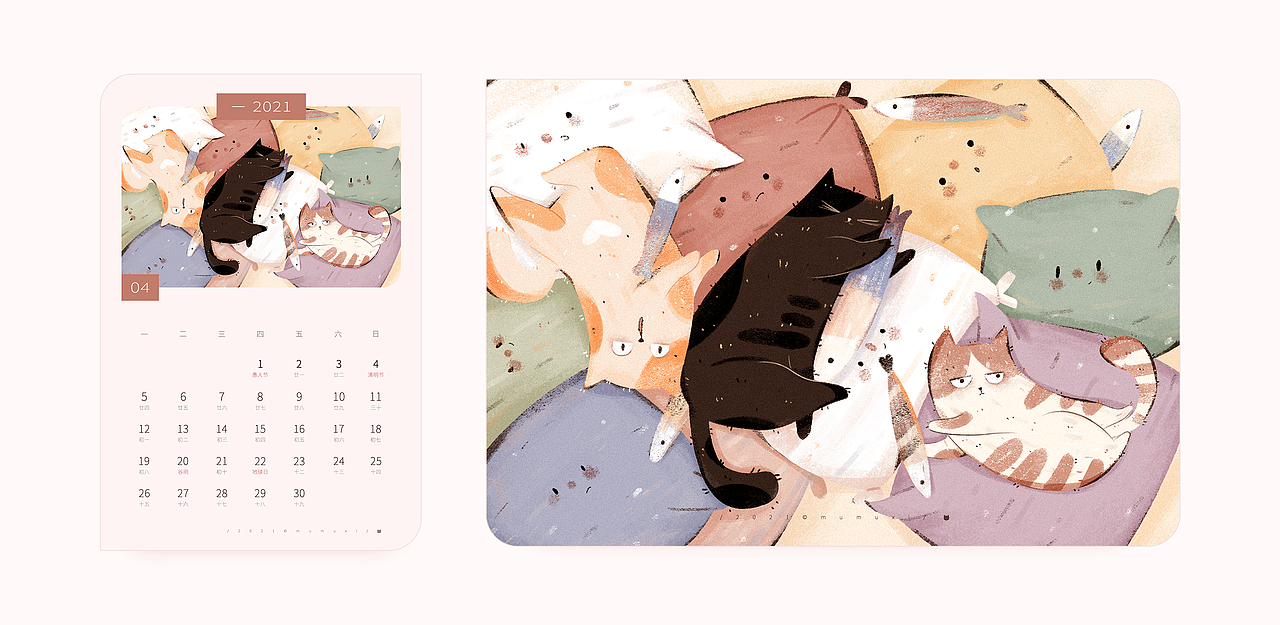2021可爱喵喵日历