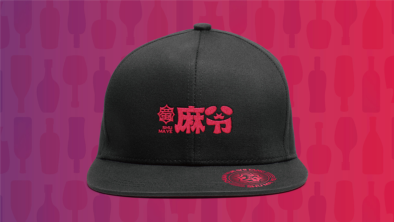 蜀麻爷（图ZMjQzMTk1NzU2） - 品牌 - 站酷设计师知尖品牌原创素材 - 站酷ZCOOL