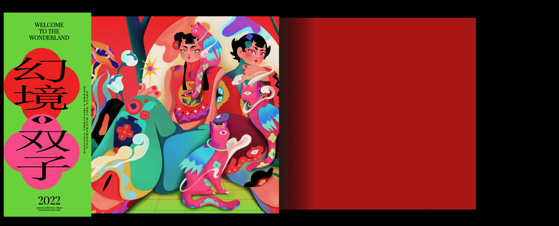 幻境【双子】-WONDERLAND（图ZMjkzNjMwMjky） - 商业插画 - 站酷设计师乙亥冬初九原创素材 - 站酷ZCOOL