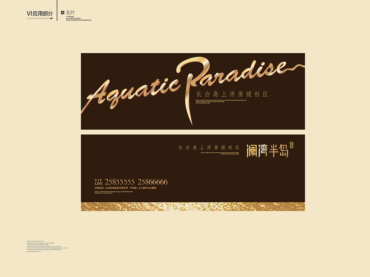 浪漫的英文（图ZMjE1MTcwNTI=） - 品牌 - 站酷设计师AIRMAX917原创素材 - 站酷ZCOOL