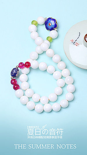 糖果系列 清凉一夏 砗磲来袭（图ZMjg5MzEwMTY=） - 产品摄影 - 站酷设计师禅歌_Change原创素材 - 站酷ZCOOL