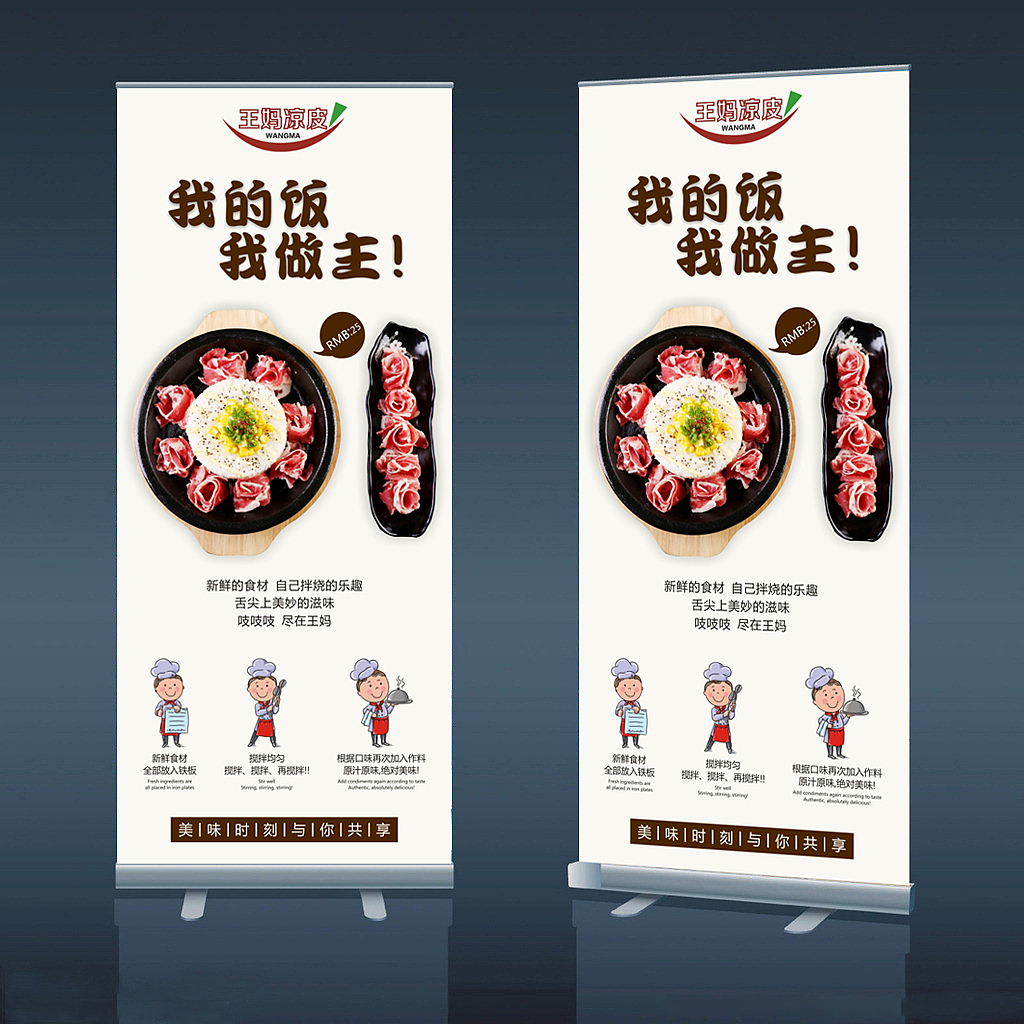 部分宣传物料