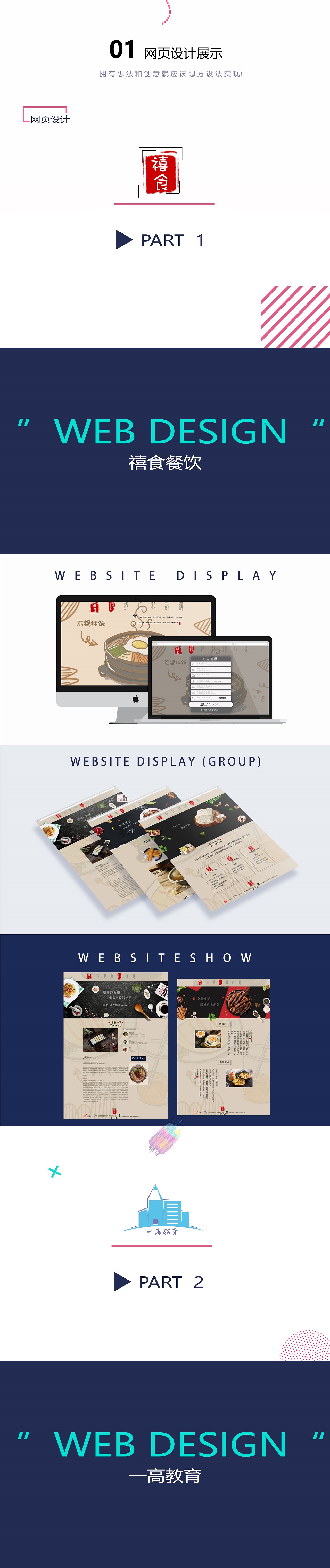 作品集（图ZMTU3MDQ5MDk2） - APP界面 - 站酷设计师爱学习的菜鸡设计原创素材 - 站酷ZCOOL