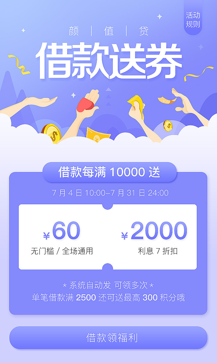 推文（图ZMjA0MjM5MjY0） - 电商 - 站酷设计师xiaoxul原创素材 - 站酷ZCOOL