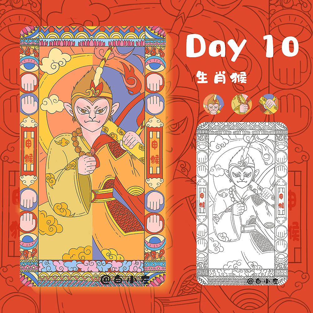 十二生肖插画|对称轴插画|新国风|原创（图ZMjY0MTc0Nzg0） - 创作习作 - 站酷设计师白小左左原创素材 - 站酷ZCOOL