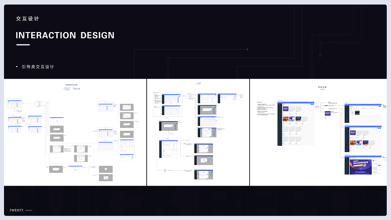 个人简历（旧）（图ZMjY1MDM1NzMy） - APP界面 - 站酷设计师猫头鹰oiu原创素材 - 站酷ZCOOL