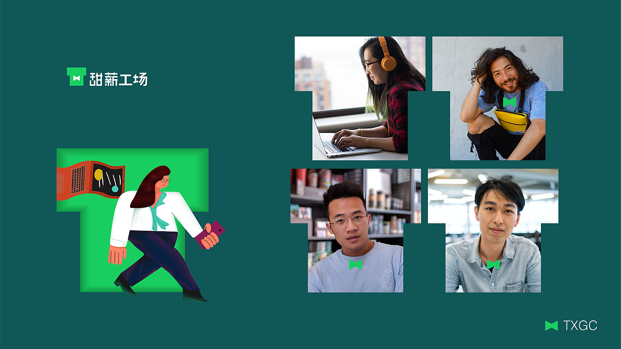 甜薪工场Brand Guidelines 1.0（图ZMjgzNjYyNzAw） - 品牌 - 站酷设计师DaniellaZhou原创素材 - 站酷ZCOOL