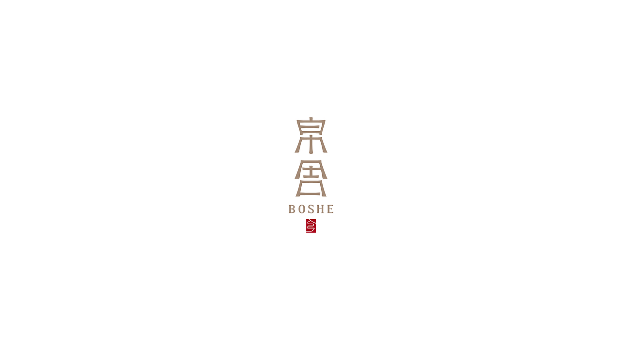 logo（图ZMzQ1NDQwNjAw） - Logo - 站酷设计师刘珣liuxun原创素材 - 站酷ZCOOL