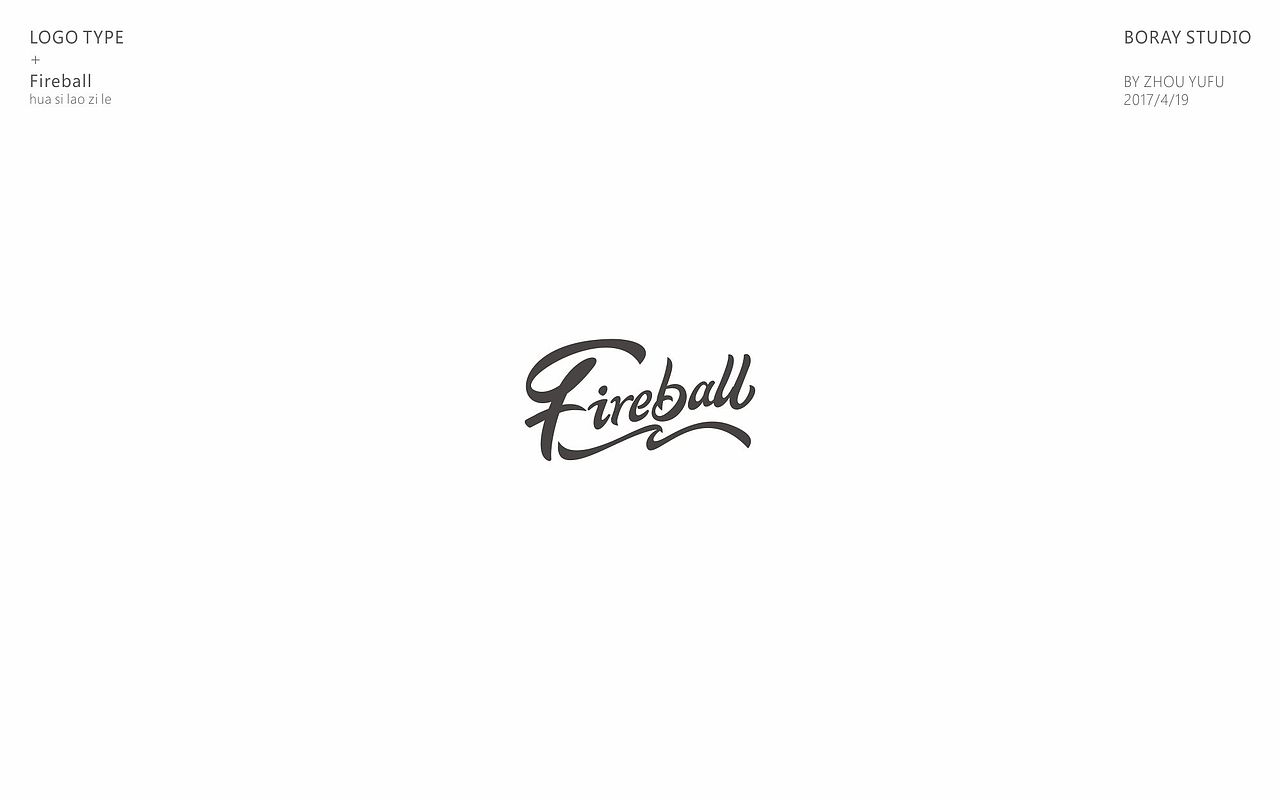 2017年1-6月logo/字体精选（图ZODU4MDI3OTY=） - Logo - 站酷设计师周榆富原创素材 - 站酷ZCOOL