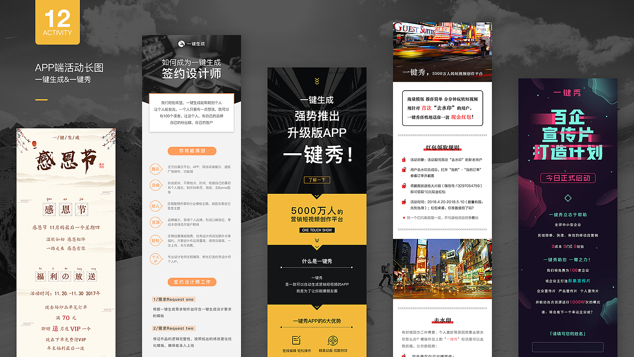 2017-2018年作品集（图ZMTMwOTI2NDg0） - APP界面 - 站酷设计师Ryan_JP原创素材 - 站酷ZCOOL
