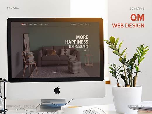 QM曲美家居网页设计（个人主页-ZMzU3ODU4MDA=） - 企业官网 - 站酷设计师SANDRASHEN原创素材 - 站酷ZCOOL