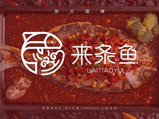 烤鱼LOGO
