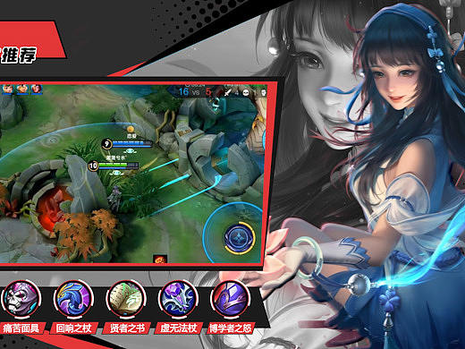 游戏教学视频与精制作栏包