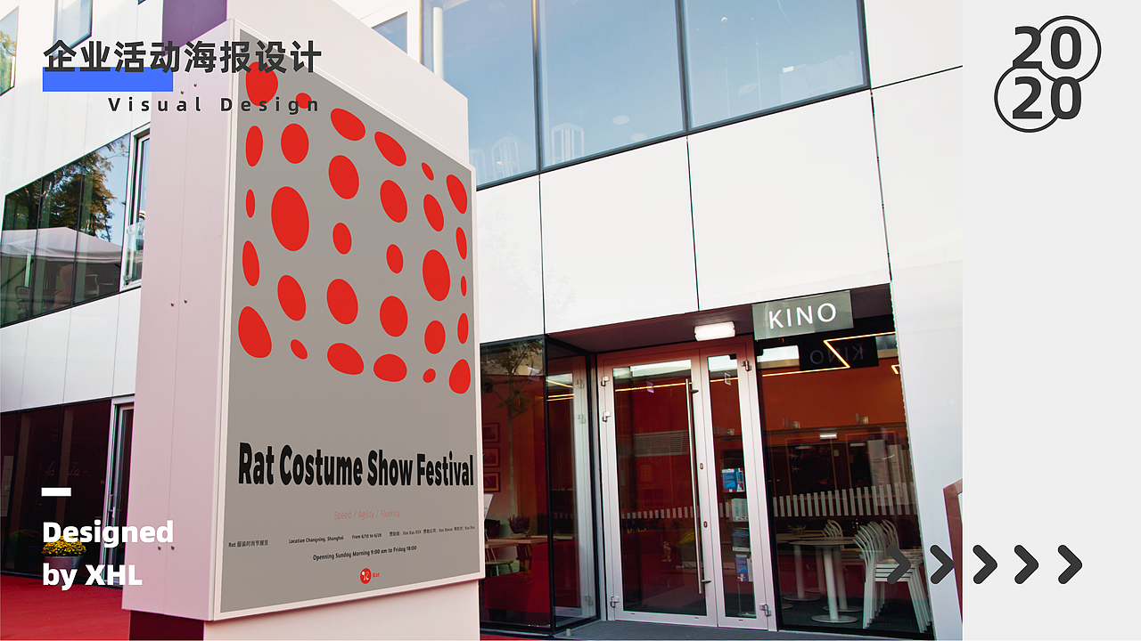 2020视觉传达作品集（图ZMjIyMDk3MDk2） - 品牌 - 站酷设计师Jagero原创素材 - 站酷ZCOOL