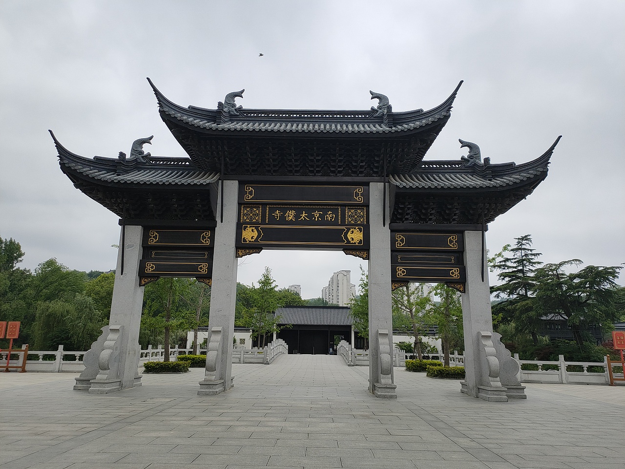 【看展】安徽滁州·南京太仆寺