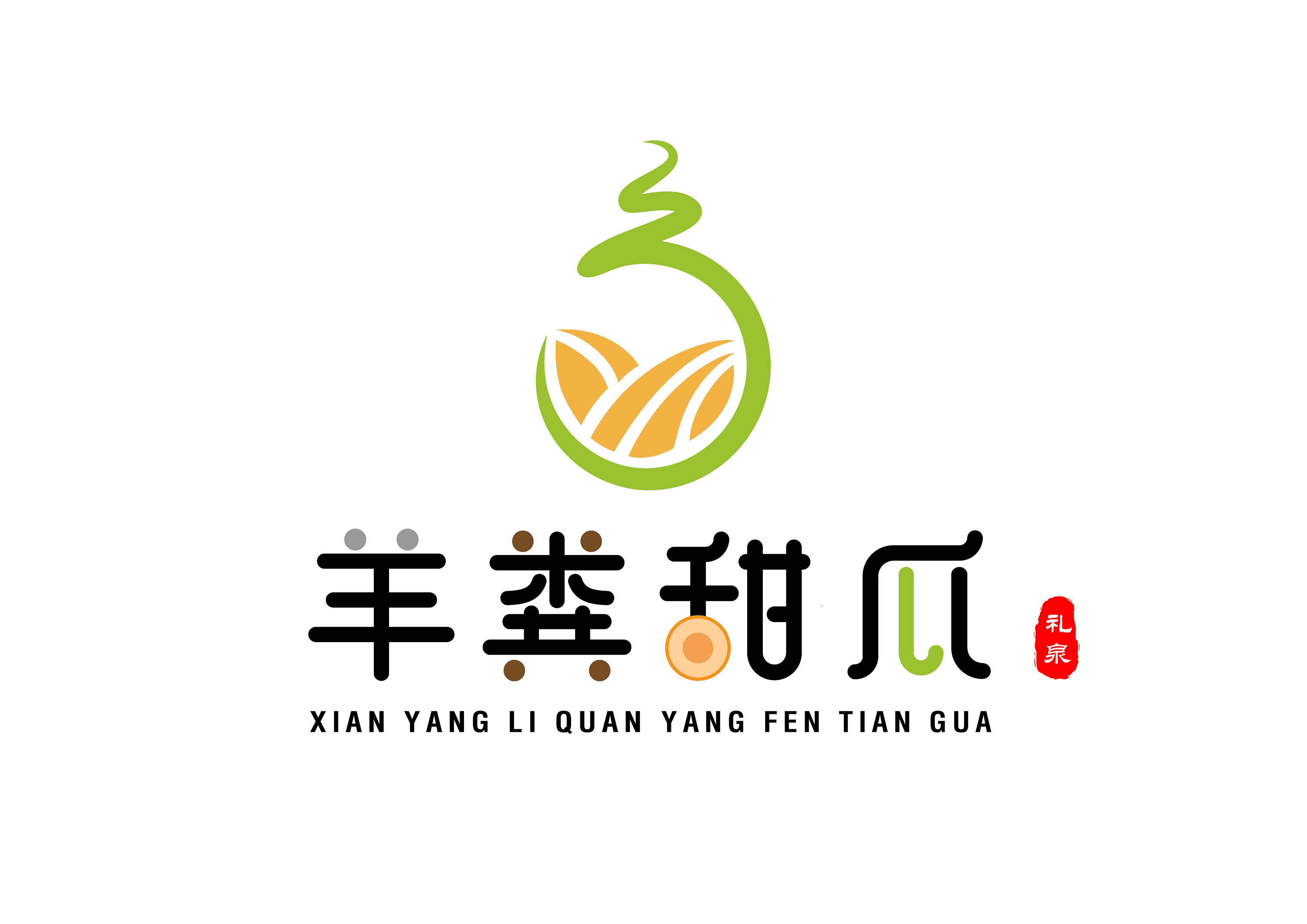 羊粪甜瓜logo设计