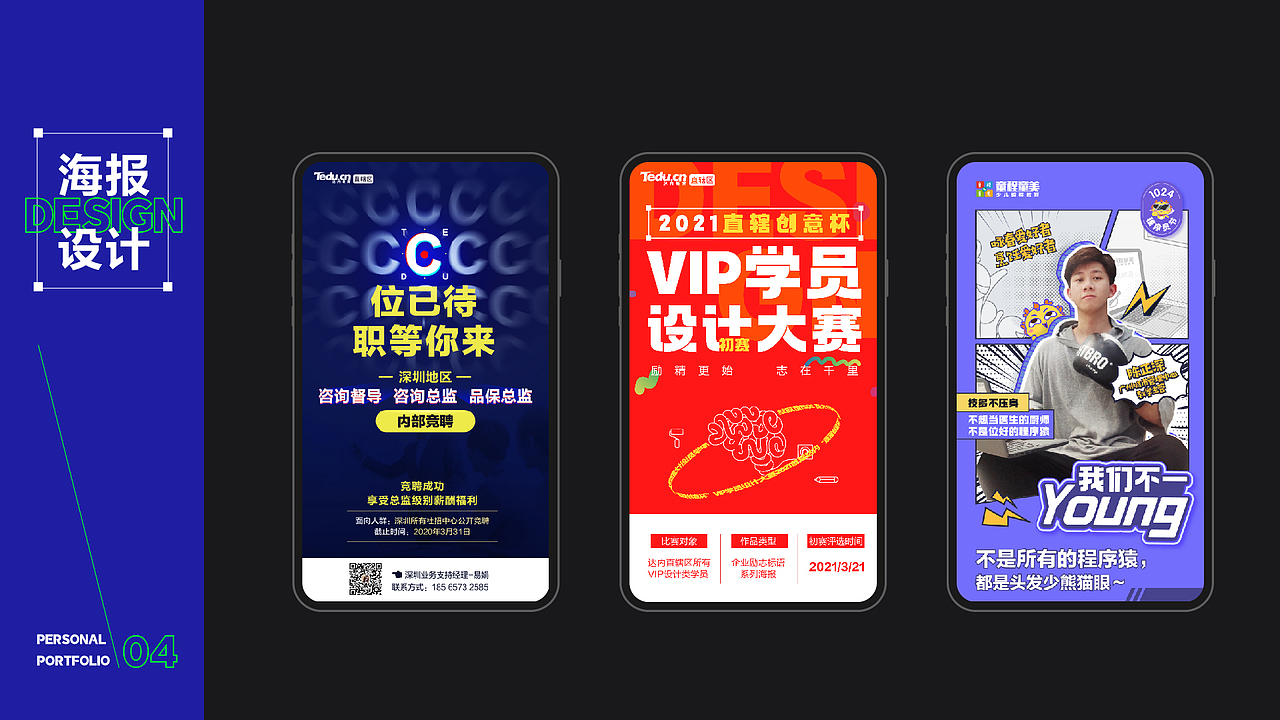 个人作品（图ZMjk1NTQ4ODEy） - 其他平面 - 站酷设计师提子渣原创素材 - 站酷ZCOOL