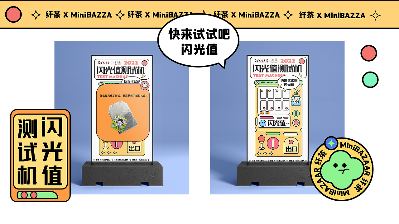 芭莎女孩喝纤茶插画展示（图ZMzAzMTQwNzMy） - 创作习作 - 站酷设计师羊驼没有杨原创素材 - 站酷ZCOOL