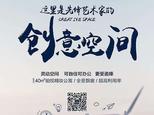 房地产价值点单图（个人主页-ZMjkxMzY1OTY=） - 海报 - 站酷设计师不語半禅原创素材 - 站酷ZCOOL