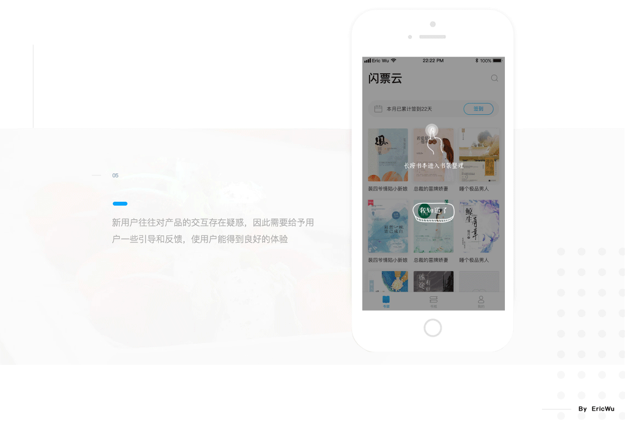SPY—READ(图ZMTI2NzYwNDE2) - APP界面 - 站酷设计师佐木扉页原创素材 - 站酷ZCOOL
