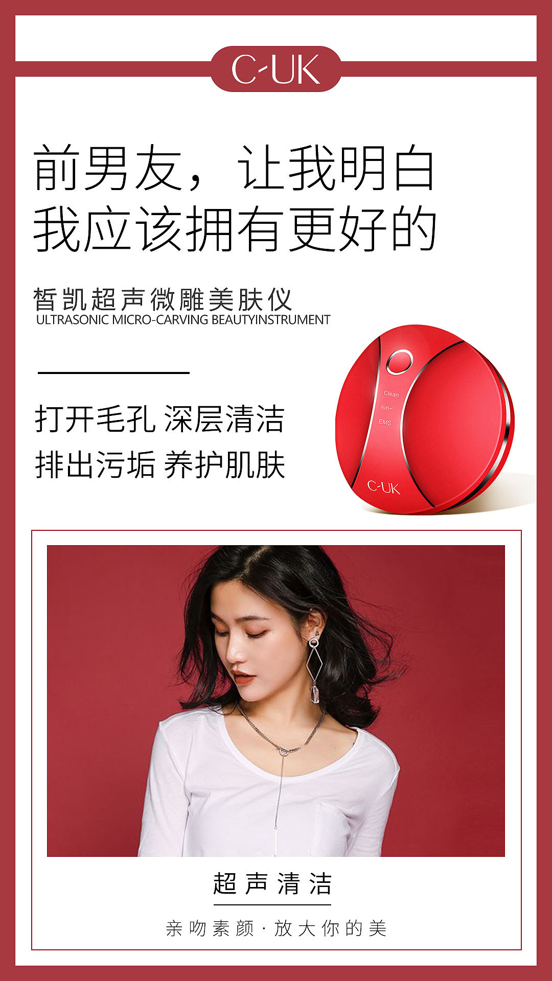 产品选传图（图ZMTk4NTk5ODQw） - 海报 - 站酷设计师猫猫WXQ原创素材 - 站酷ZCOOL