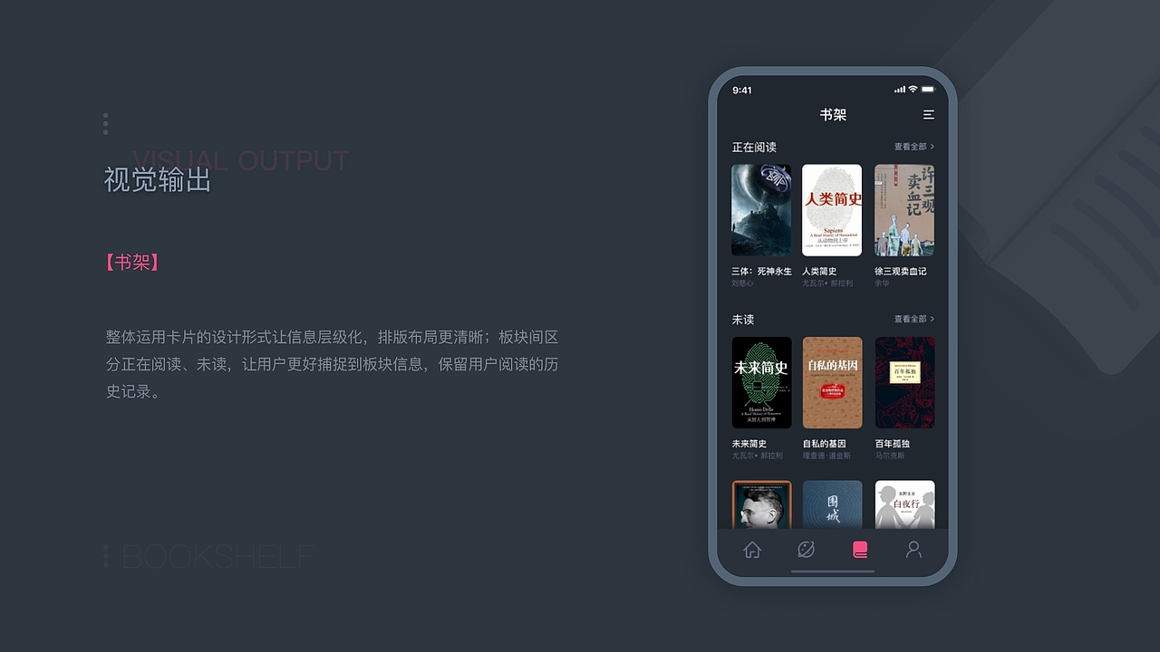 心里迷茫时可以读书（图ZMjE3MTk2Mjc2） - APP界面 - 站酷设计师一团影子原创素材 - 站酷ZCOOL