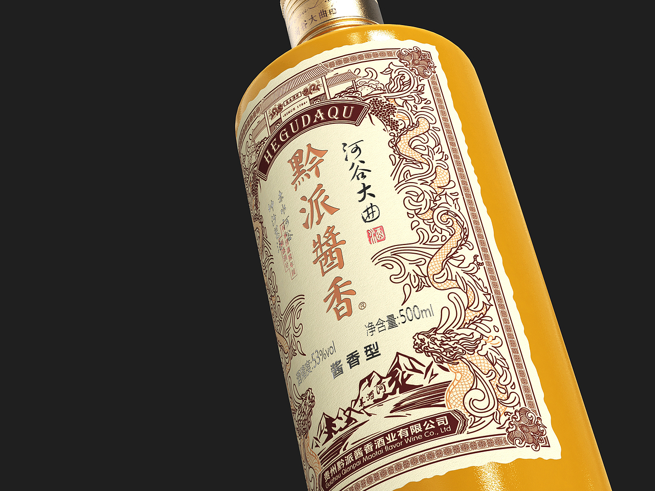 黔派酱香(复古版)