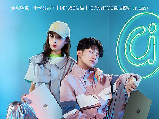 inDare 出品：华硕「 潮流有色计划 」