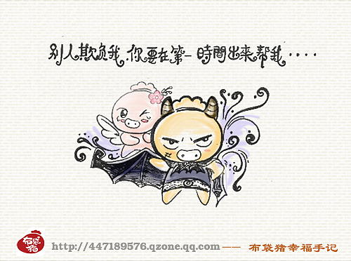 布袋猪—爱情箴言（图ZMjcyODM2） - 商业插画 - 站酷设计师吾空达人原创素材 - 站酷ZCOOL