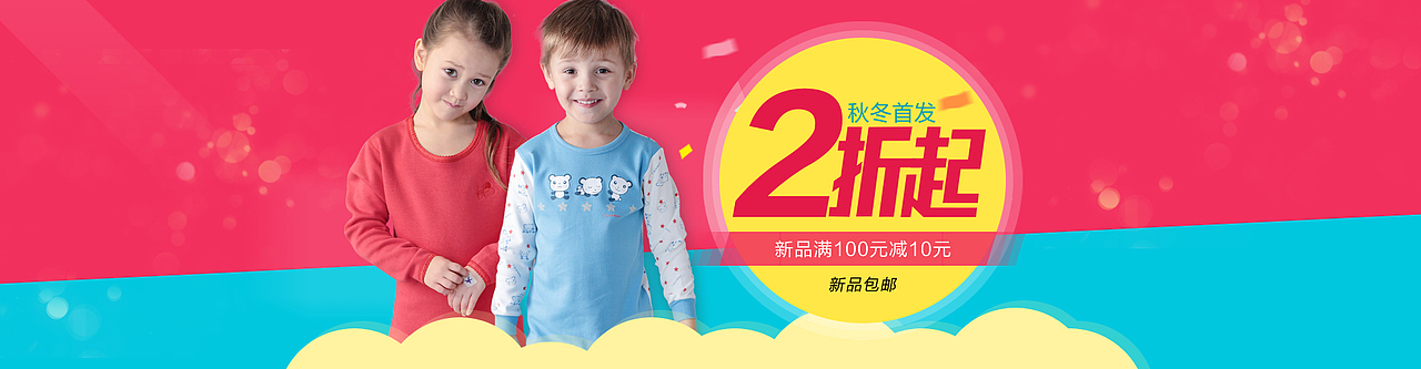 瞎搞搞（图ZMTkzMjI1NjQ=） - 运营设计 - 站酷设计师RememberColor原创素材 - 站酷ZCOOL