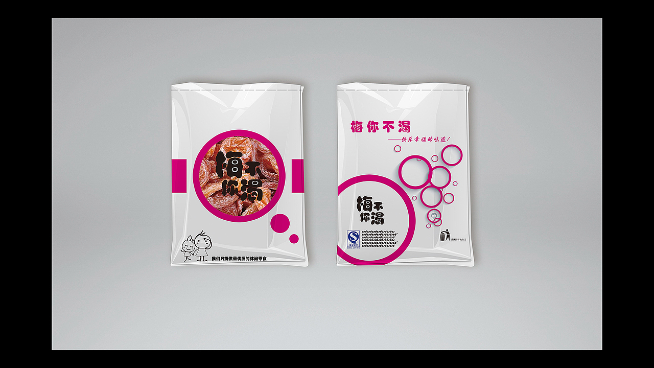 2016年设计作品汇总（图ZNjYxNjQyOTI=） - 其他平面 - 站酷设计师尧姐儿原创素材 - 站酷ZCOOL