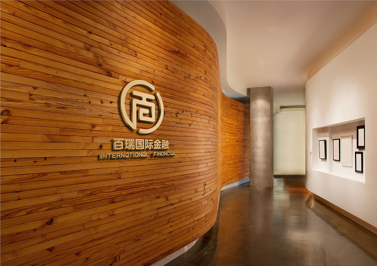 百瑞金融（图ZMTAzMTI2NzI0） - 品牌 - 站酷设计师漆黑小帽原创素材 - 站酷ZCOOL