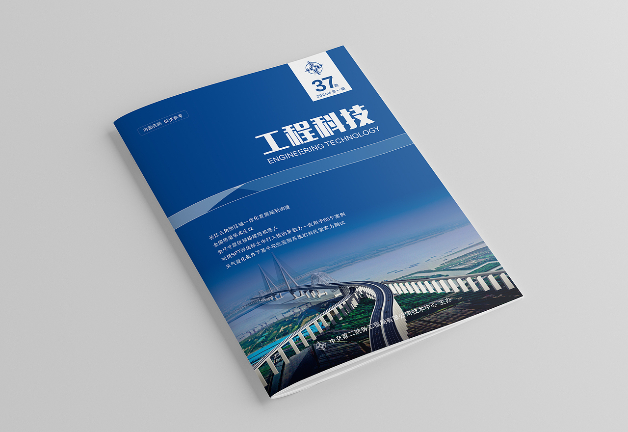 论文集封面（图ZMjA3ODgzNTUy） - 书籍/画册 - 站酷设计师搬砖零零八原创素材 - 站酷ZCOOL