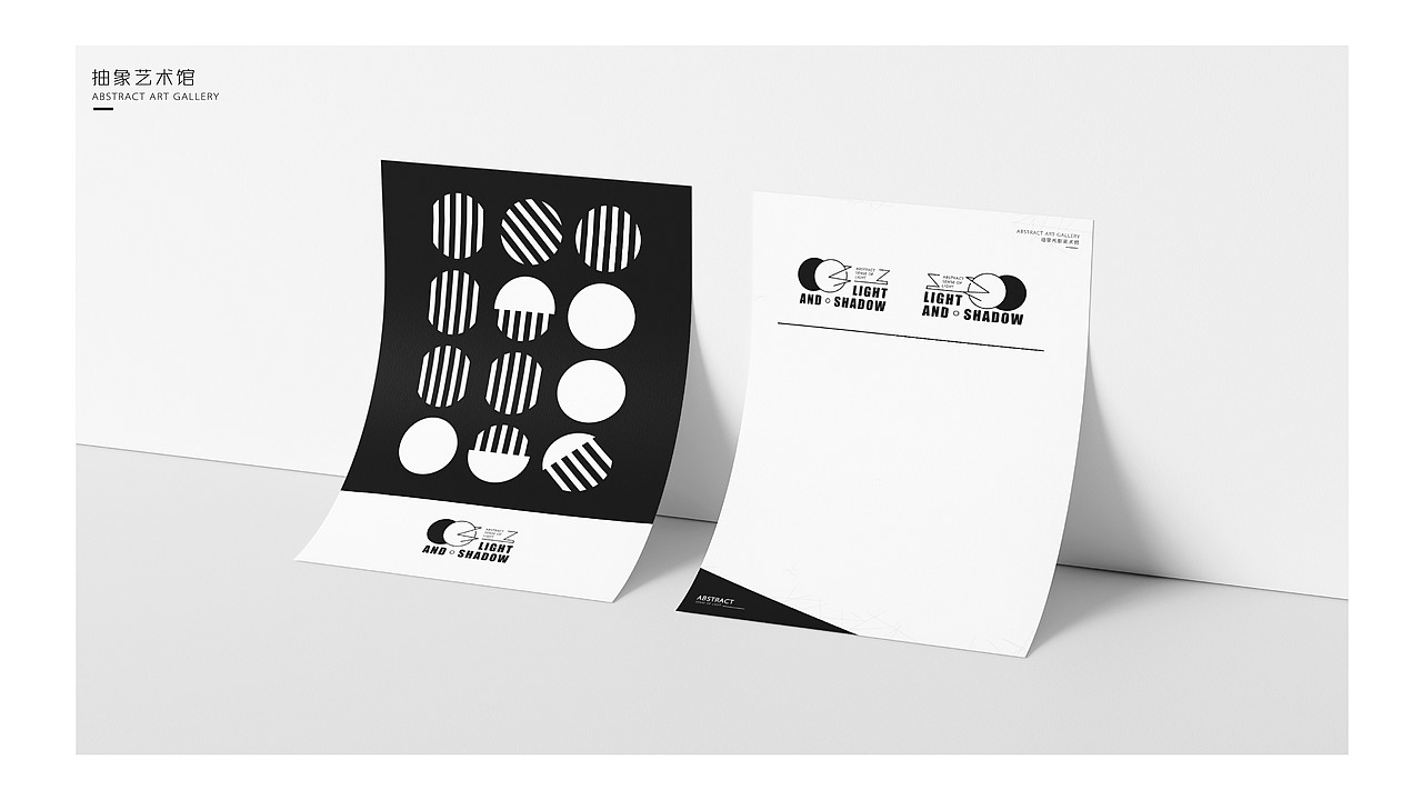 品牌提案练习：抽象光影美术馆（图ZMjIwMDM2NDQ0） - 品牌 - 站酷设计师拖粮草专业户原创素材 - 站酷ZCOOL