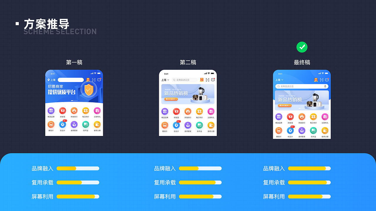 2020-2021作品集（图ZMjQzODAyMTg4） - APP界面 - 站酷设计师驴静原创素材 - 站酷ZCOOL