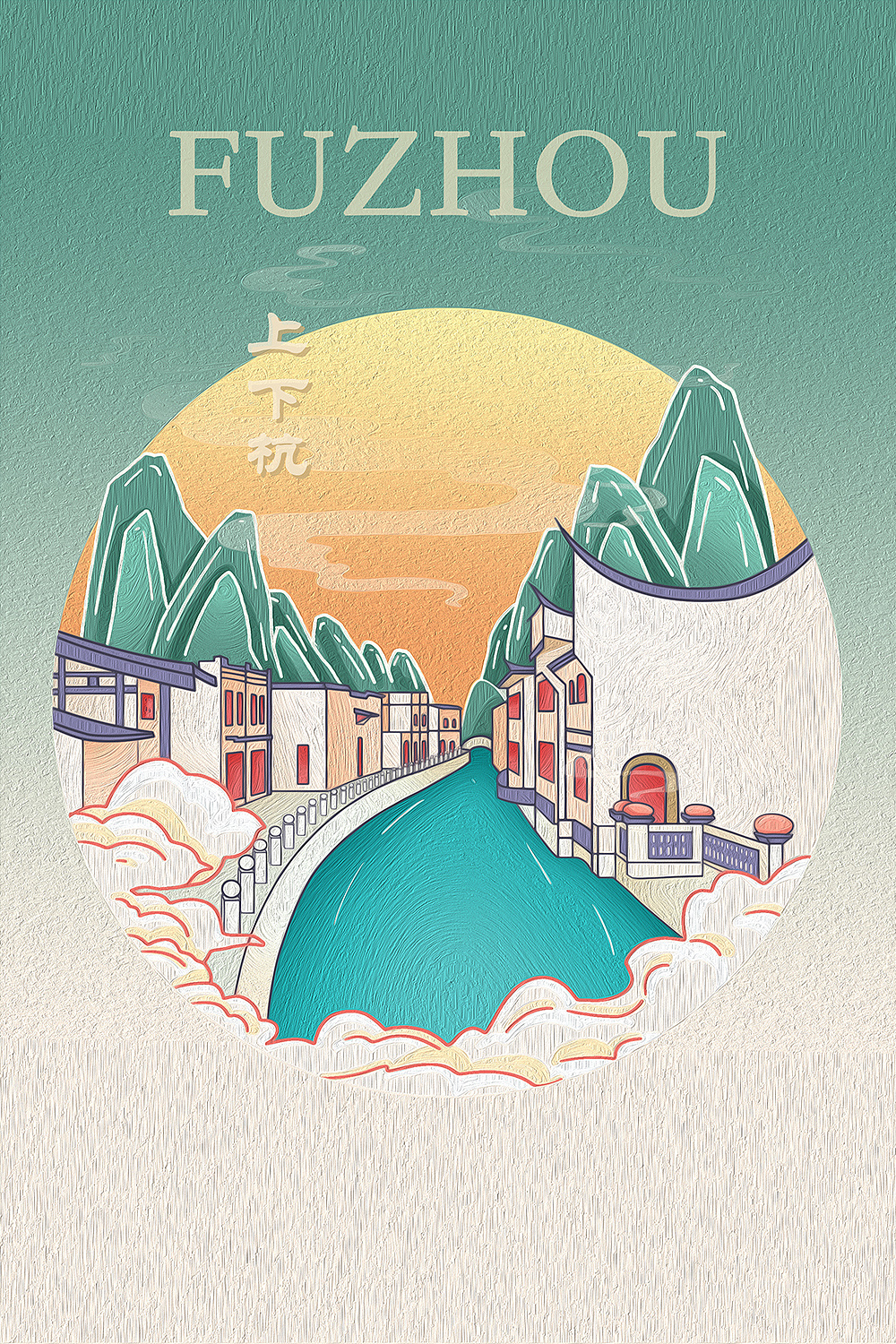 上下杭福州 |                                              插画师