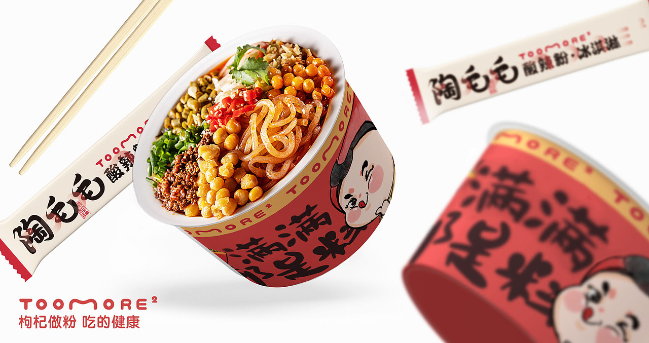 陶毛毛酸辣粉x冰淇淋（图ZMjcyNDAwNzY4） - 品牌 - 站酷设计师悦见设计lulu原创素材 - 站酷ZCOOL