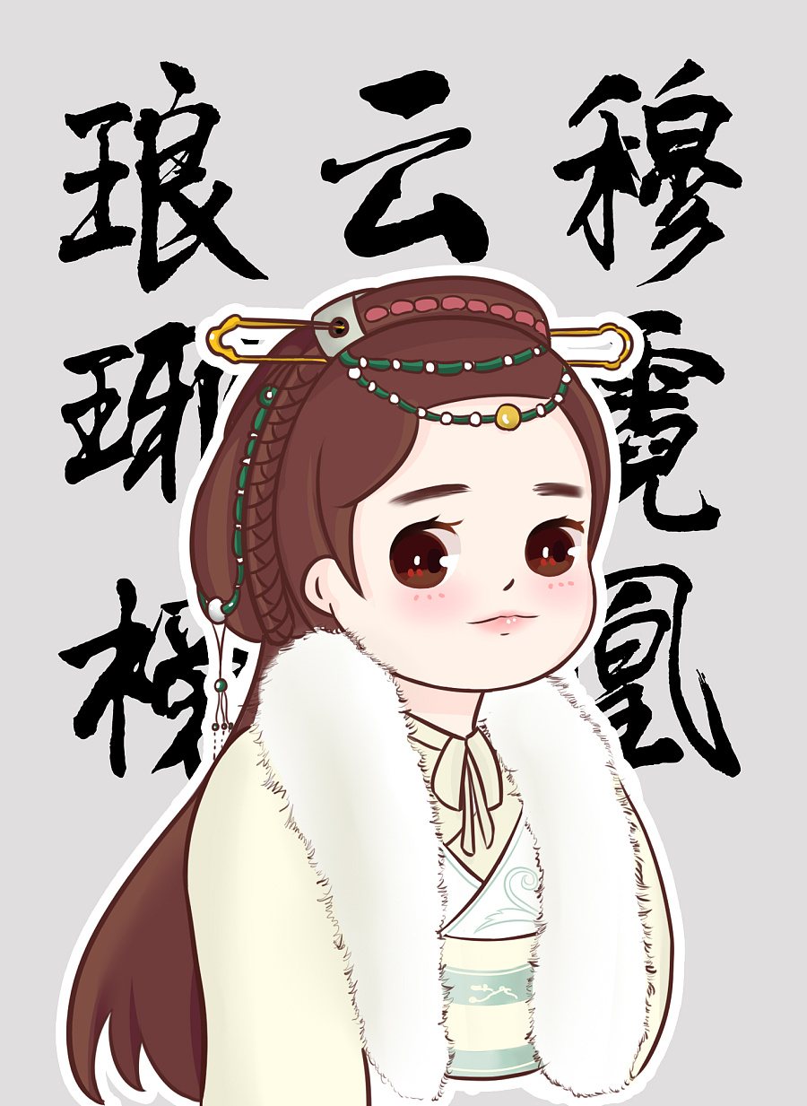 琅琊榜-霓凰|插画习作|插画|荼蘼的tu不是茶 - 原创设计作品 - 站酷