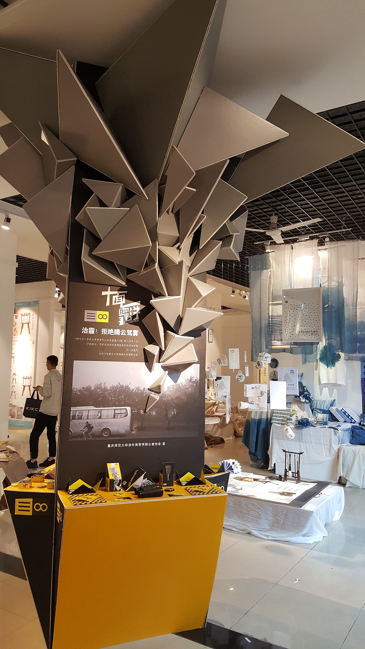 是毕设（图ZODI2MzkyOTY=） - 绘画 - 站酷设计师他好像一只狗噢原创素材 - 站酷ZCOOL