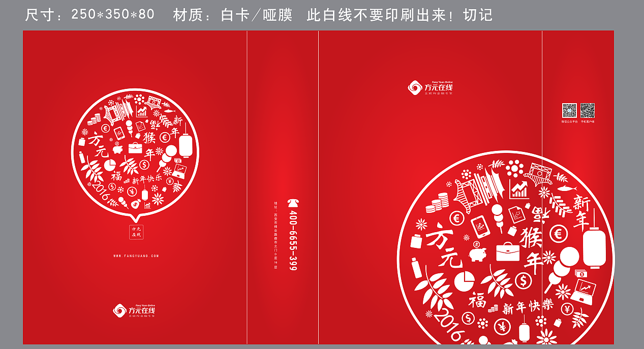 手提袋（图ZOTg1MTY3MDA=） - 宣传物料 - 站酷设计师Hana132原创素材 - 站酷ZCOOL