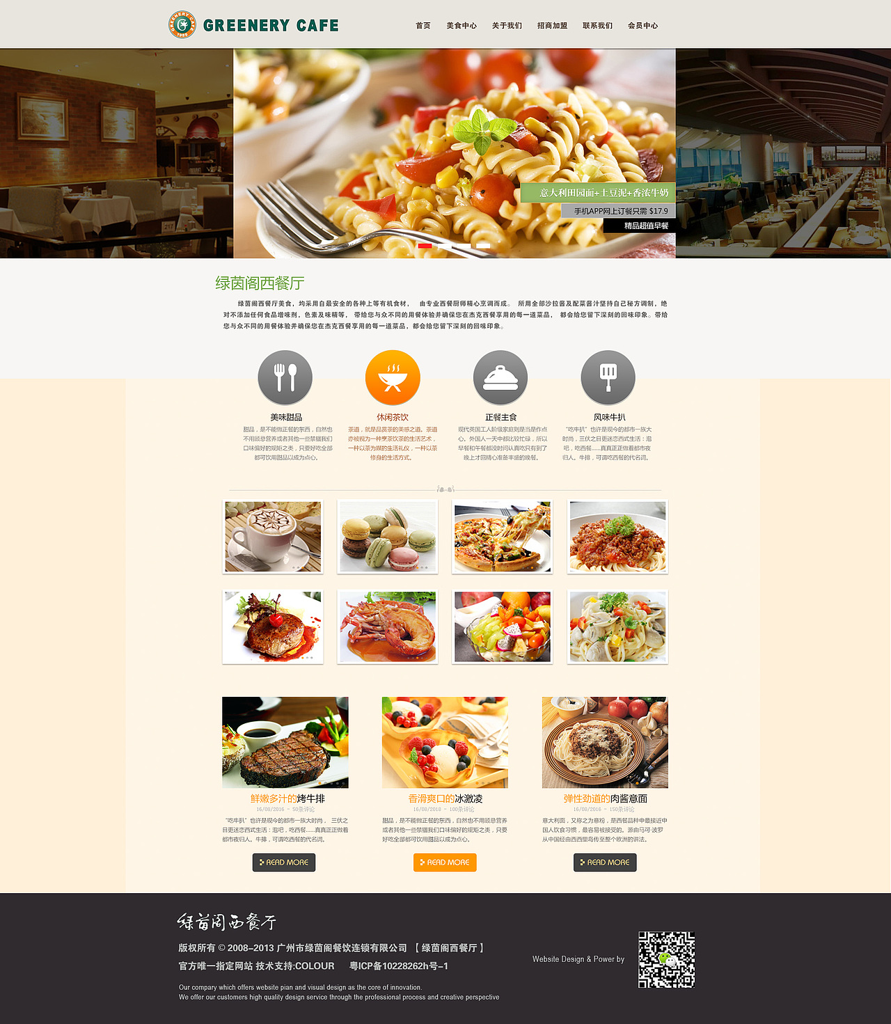 网页界面设计（图ZNjI5NjQwMDQ=） - 企业官网 - 站酷设计师DayDreamSue_原创素材 - 站酷ZCOOL