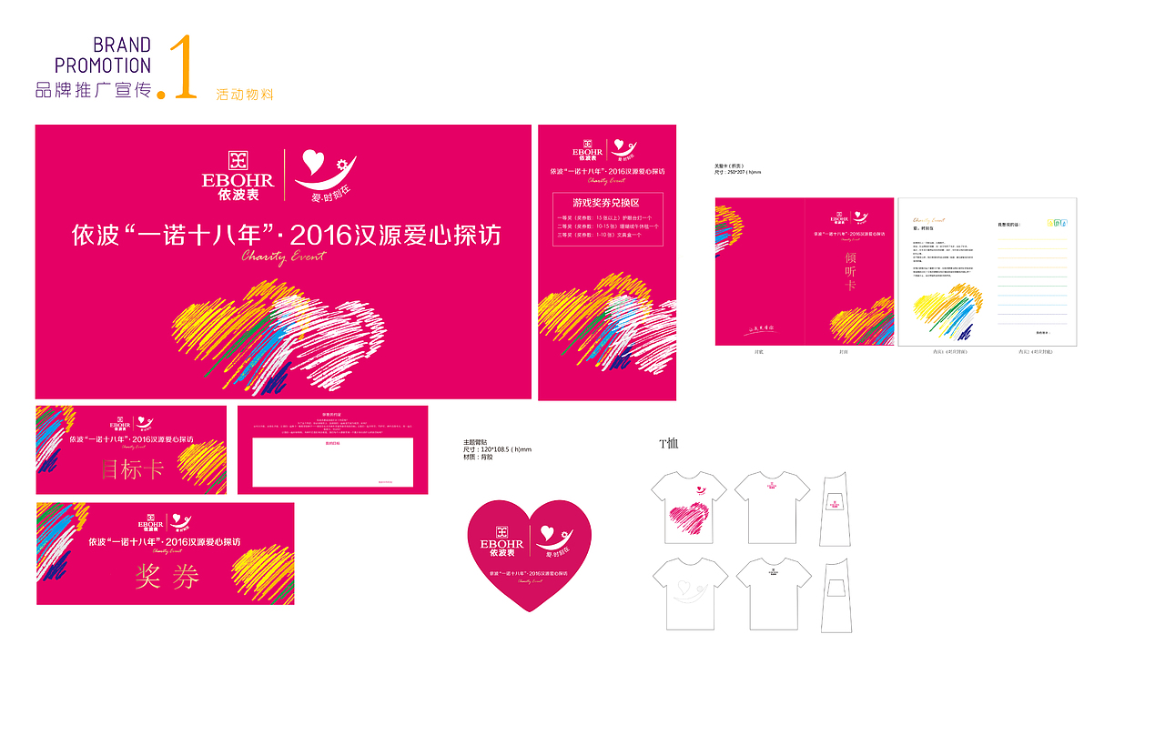 个人作品集（图ZNzgxNjA5MzY=） - 其他平面 - 站酷设计师琪琪的账号原创素材 - 站酷ZCOOL